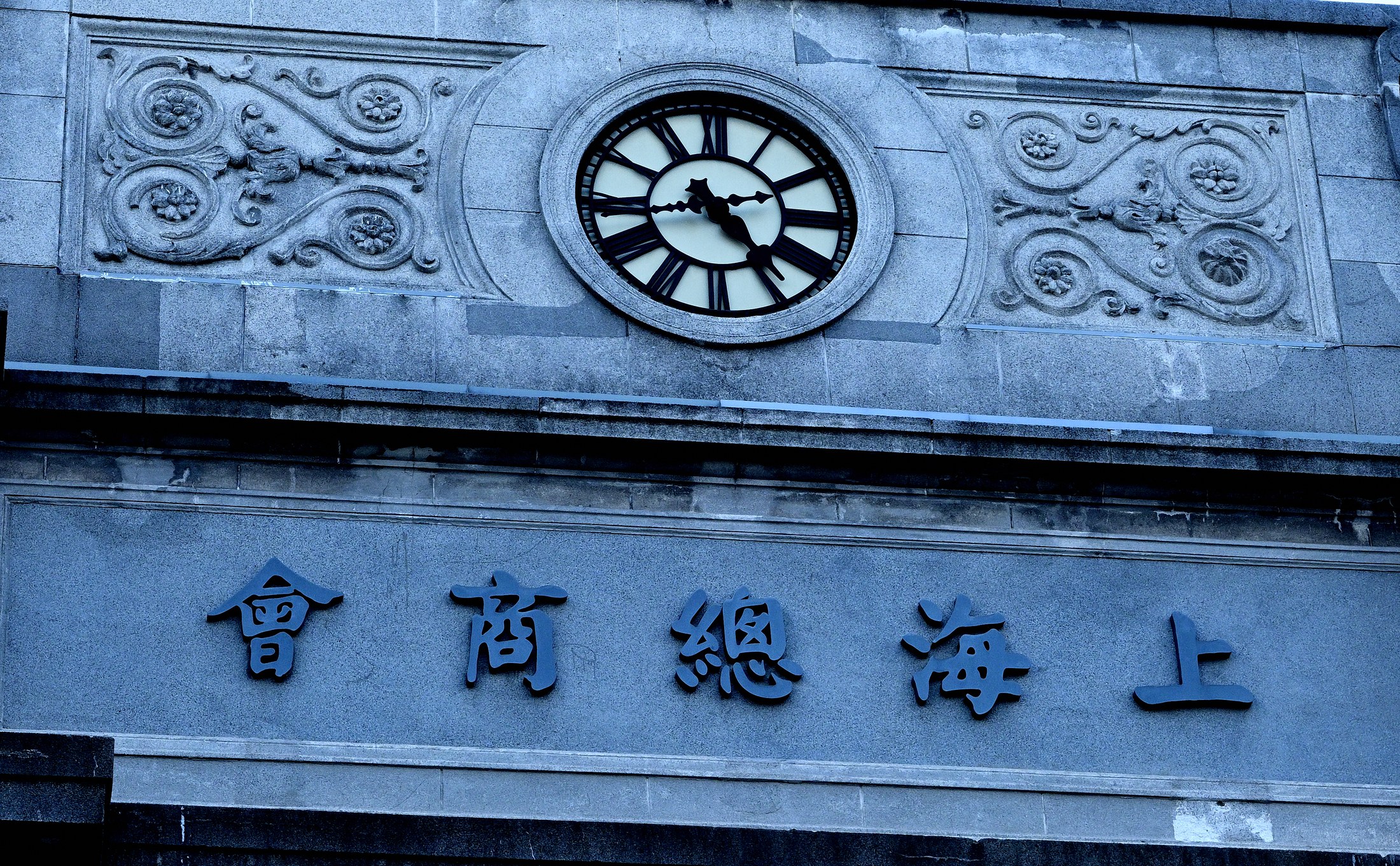 苏州河北