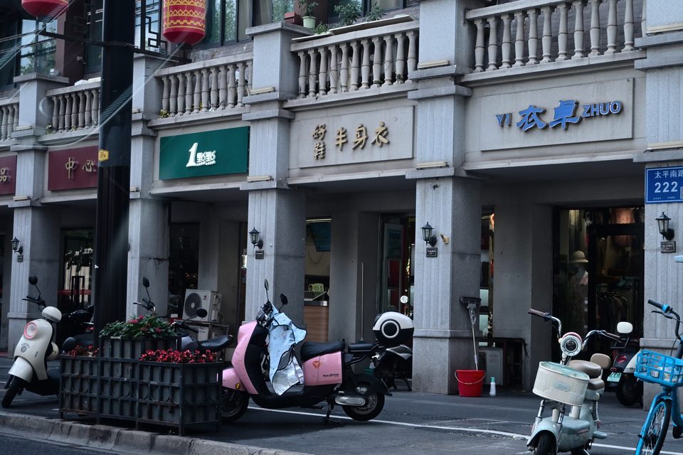 总统府街边