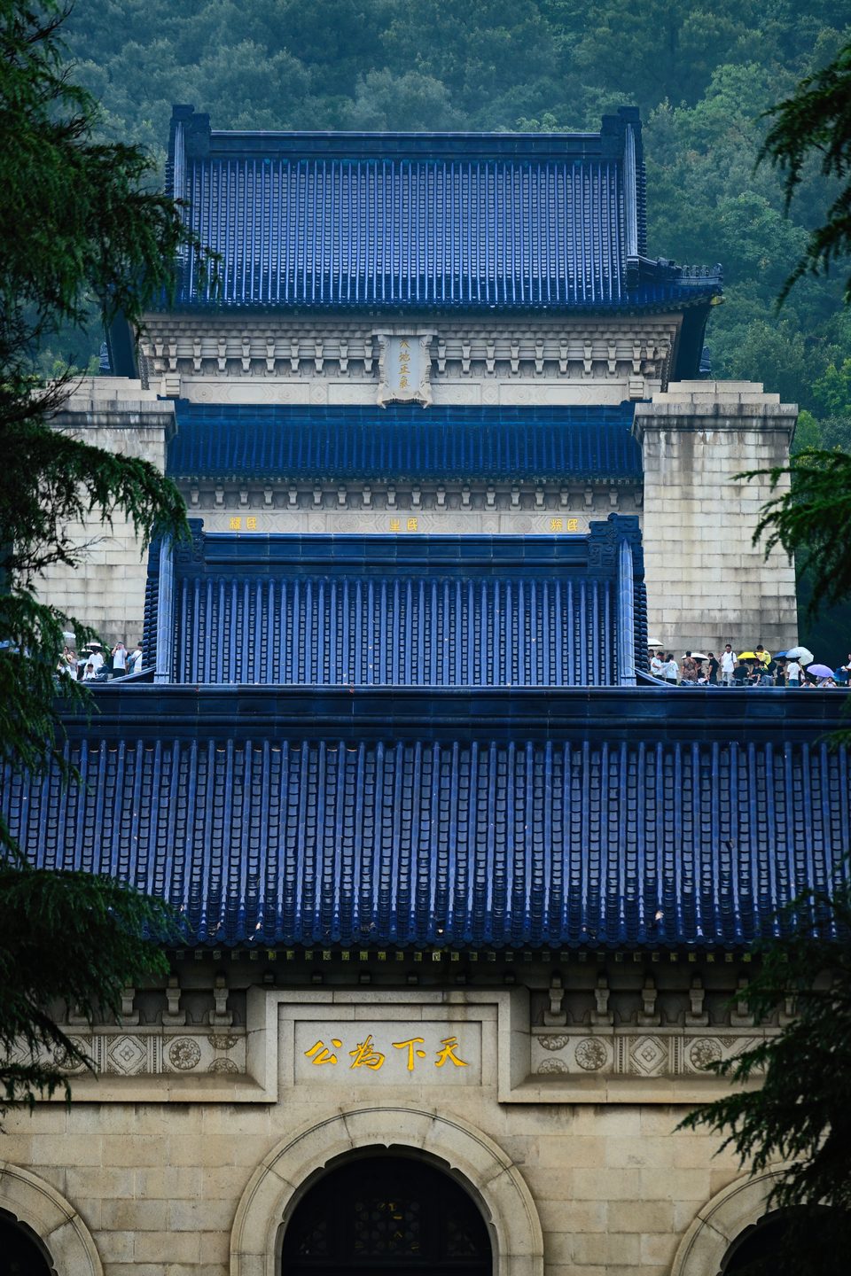 天下为公