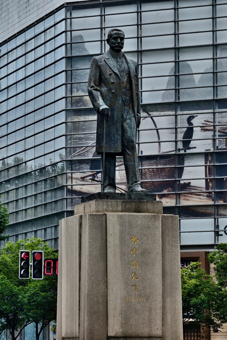 中山雕像