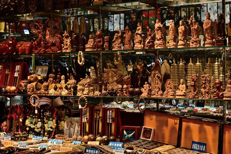 文玩店